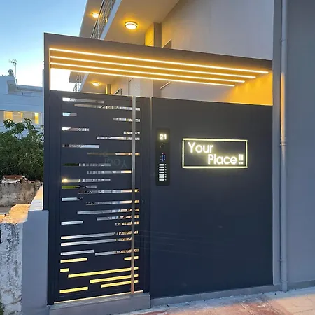 Your Place !! - 201
